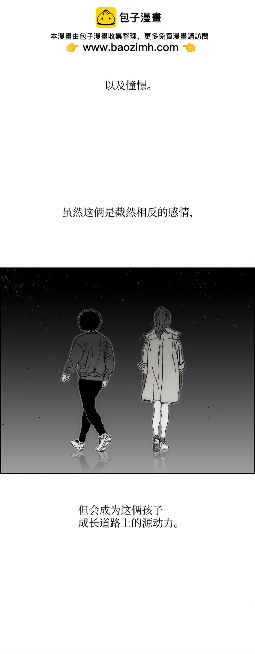 85 影分身35
