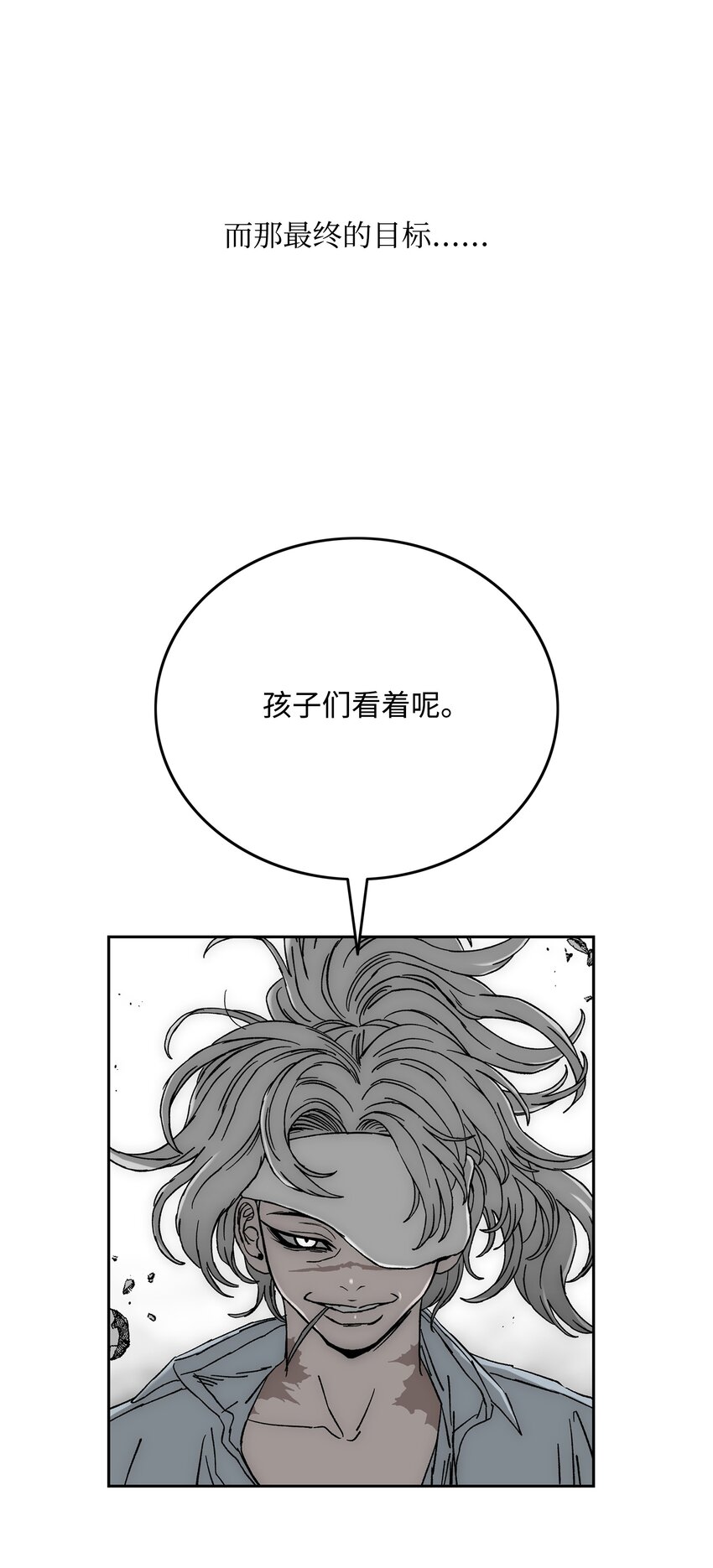 85 影分身36