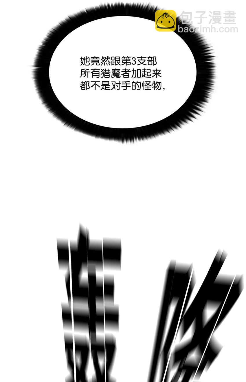 85 影分身4