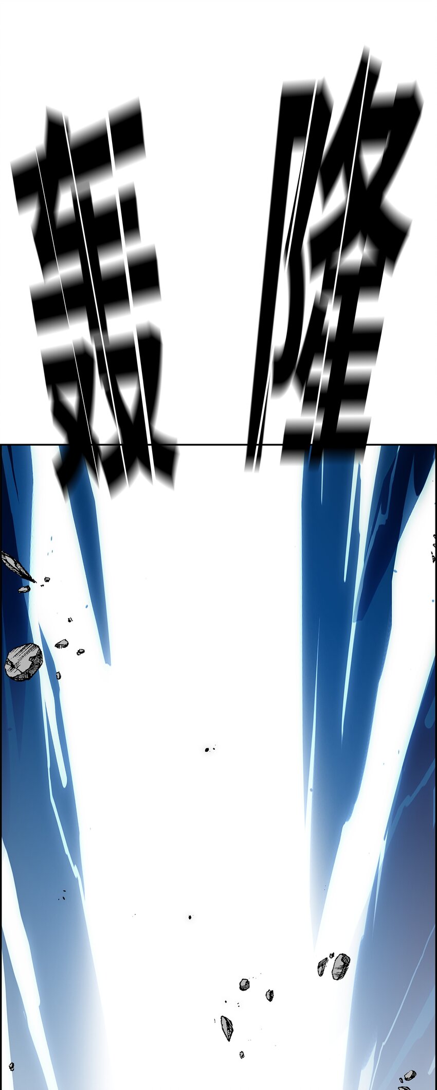 85 影分身43