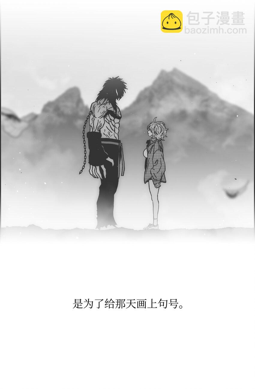85 影分身46