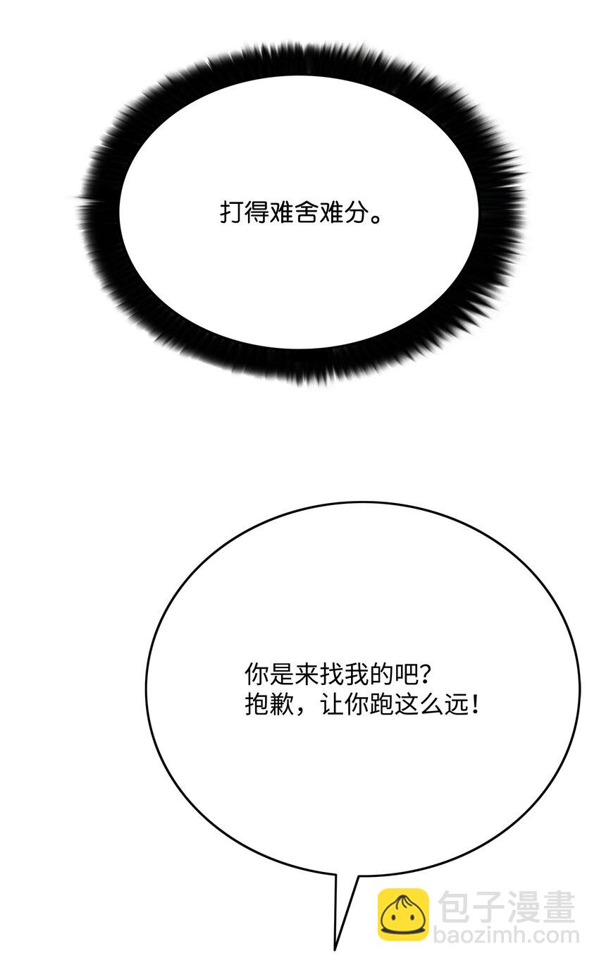 85 影分身6