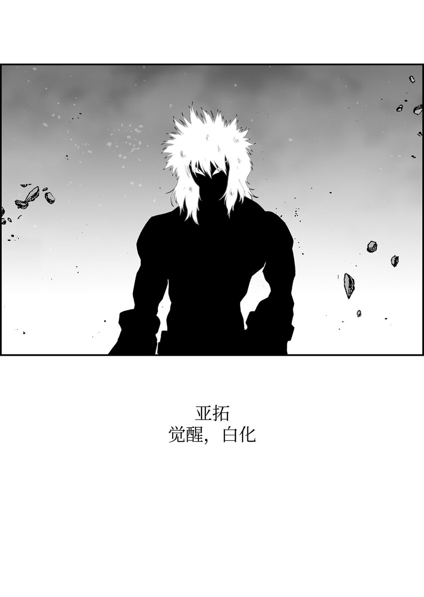 85 影分身63