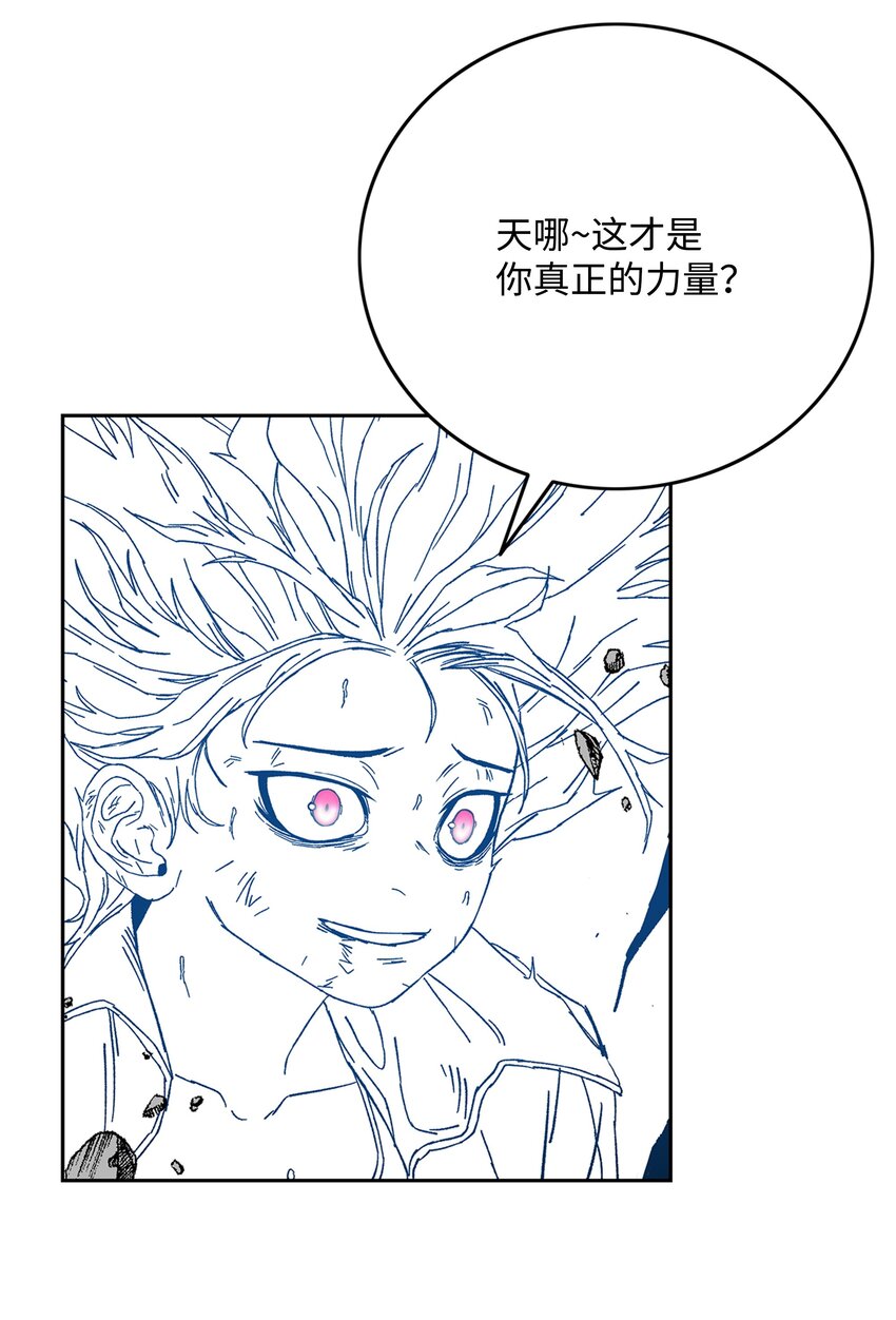 85 影分身65