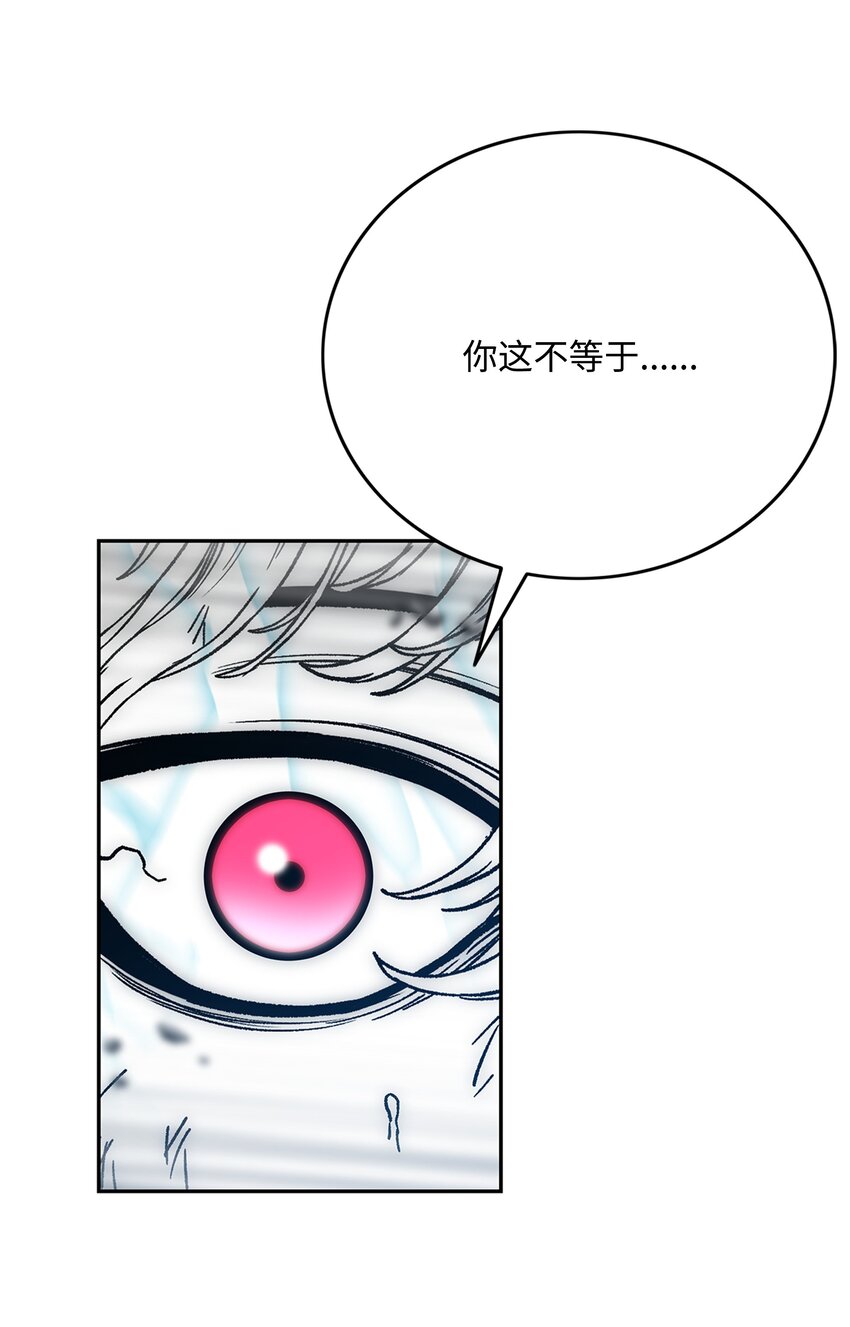 85 影分身66