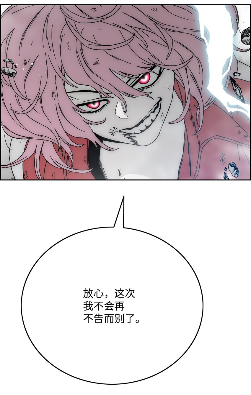 85 影分身7