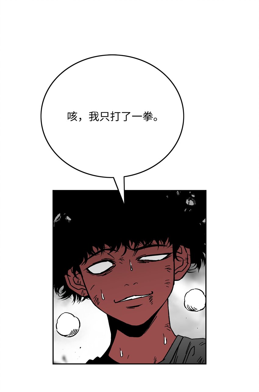 86 展现实力59