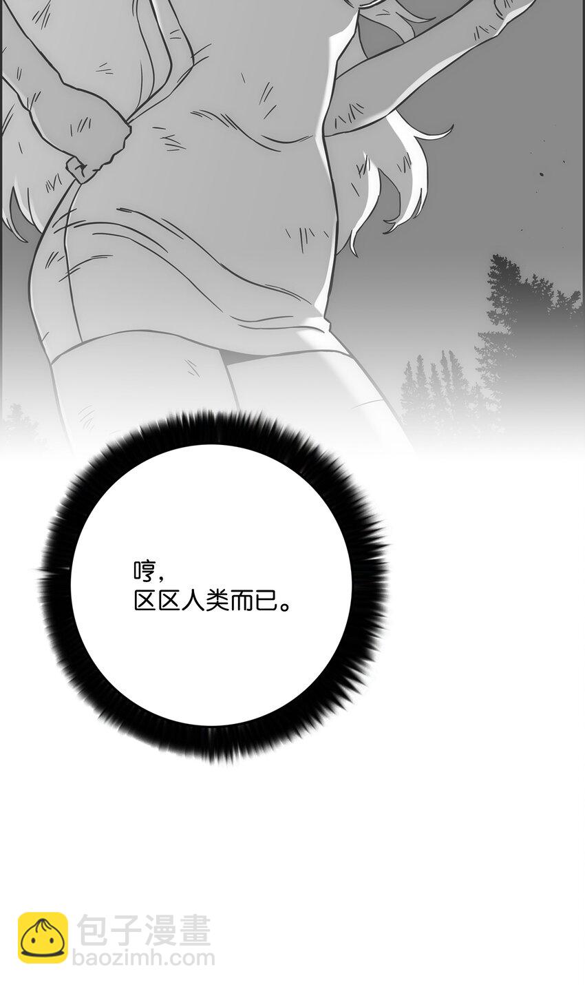 87 将星陨落14