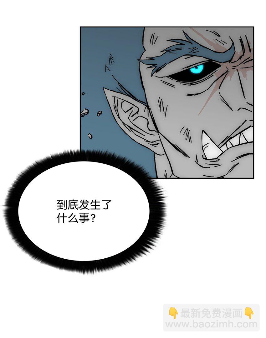87 将星陨落2