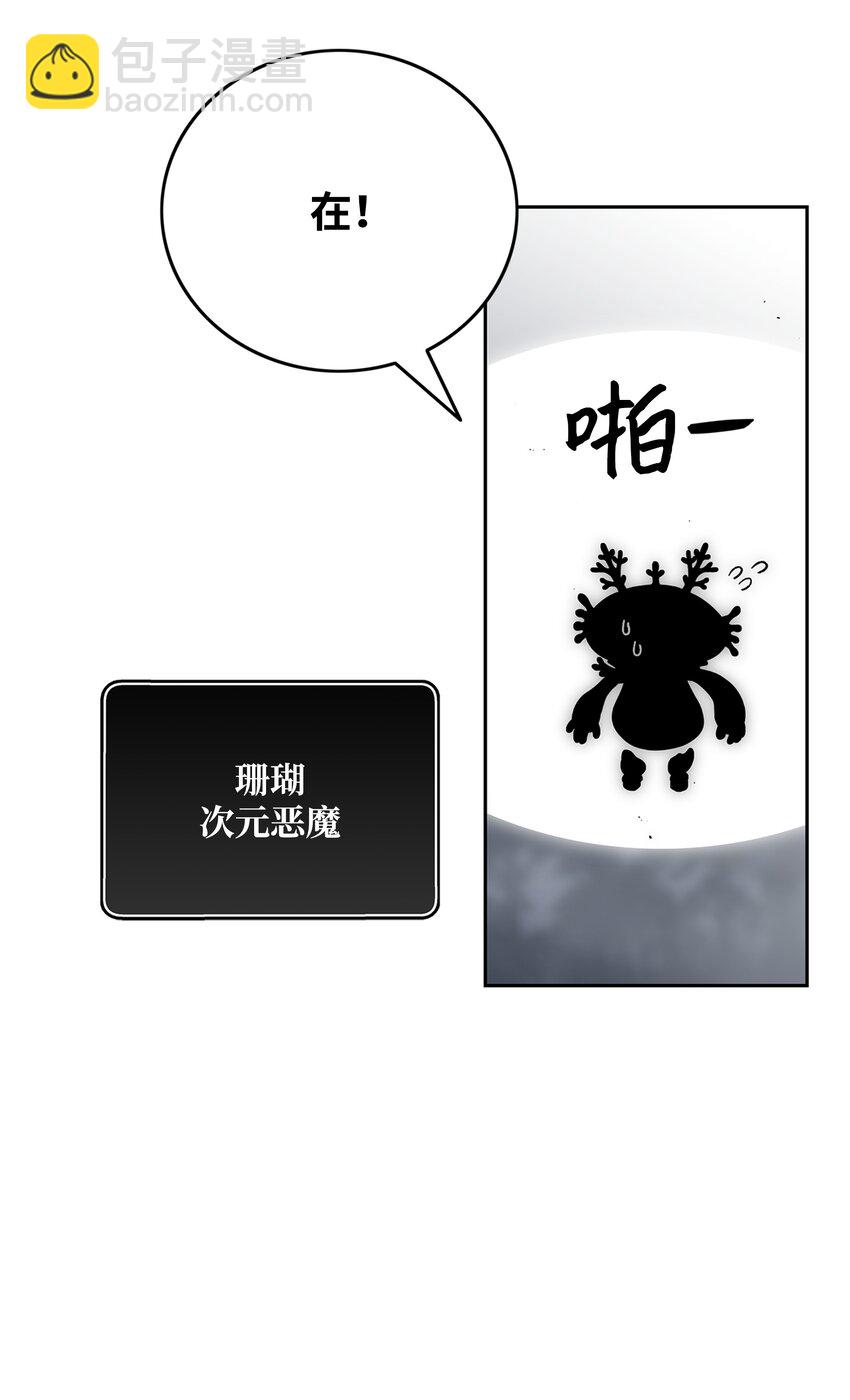 87 将星陨落21