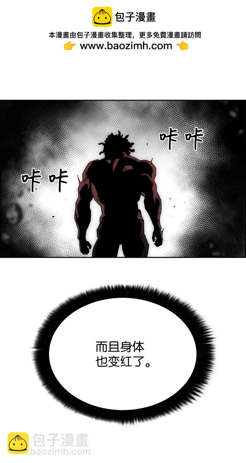 87 将星陨落3
