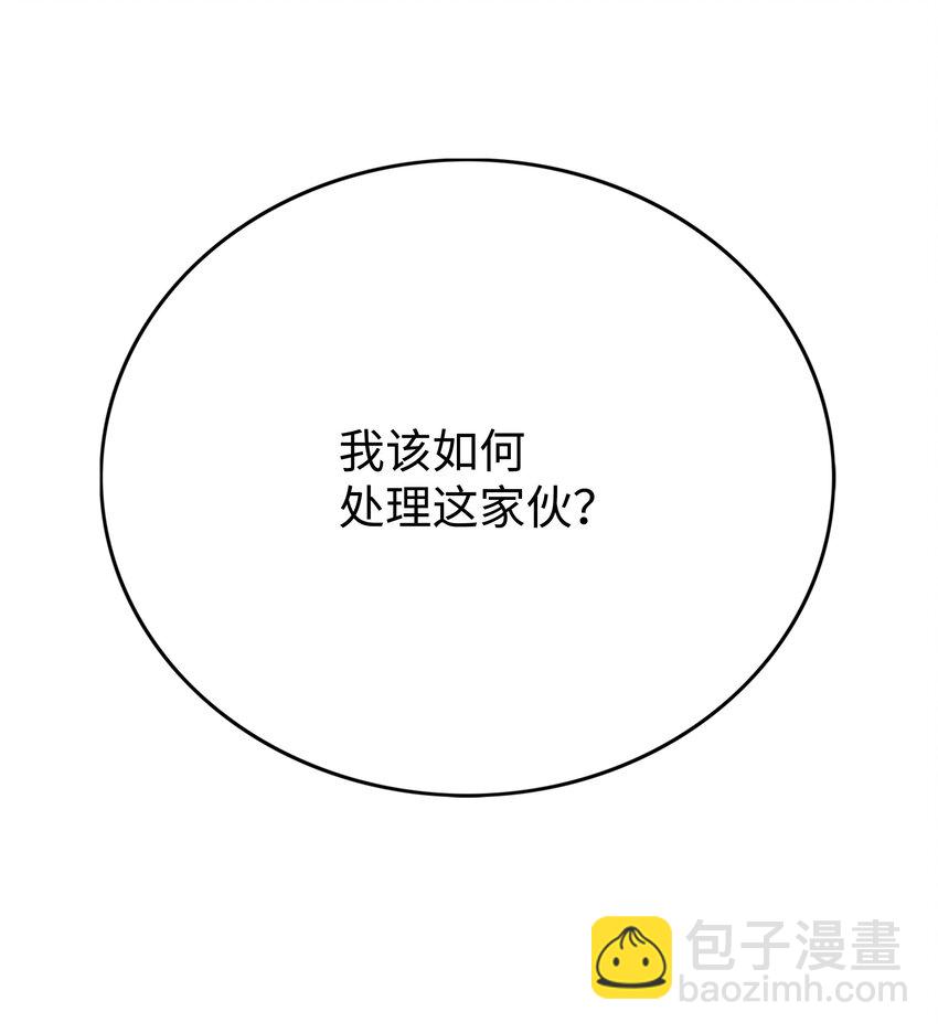 87 将星陨落38