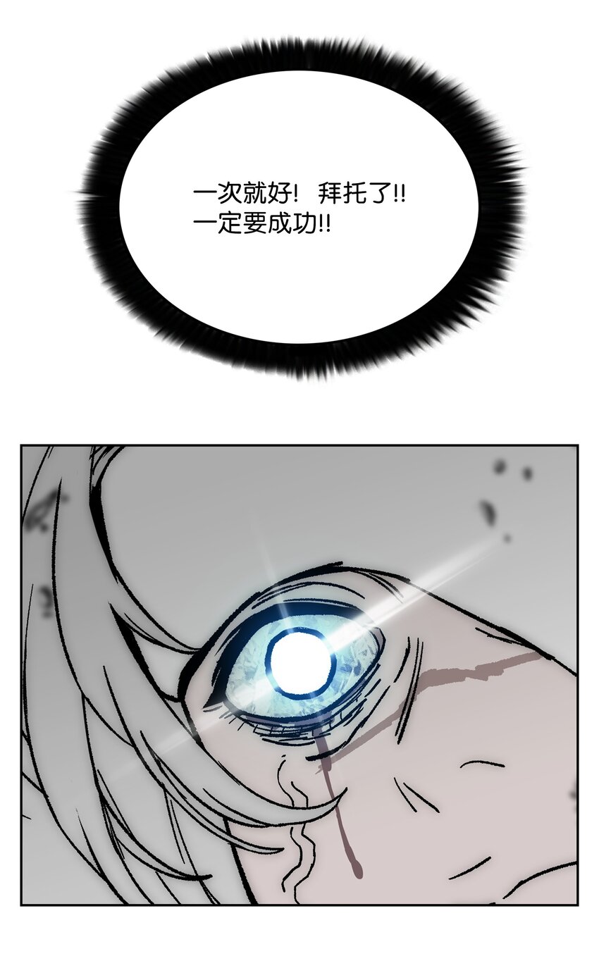 87 将星陨落50