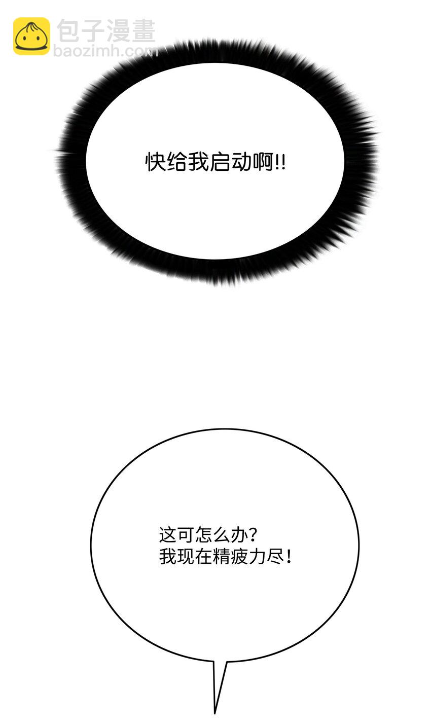 87 将星陨落51