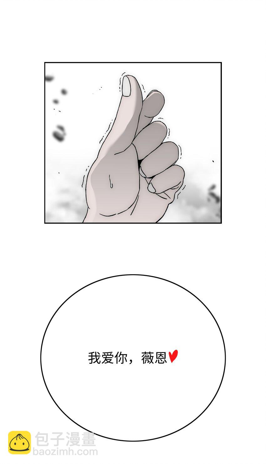 87 将星陨落61
