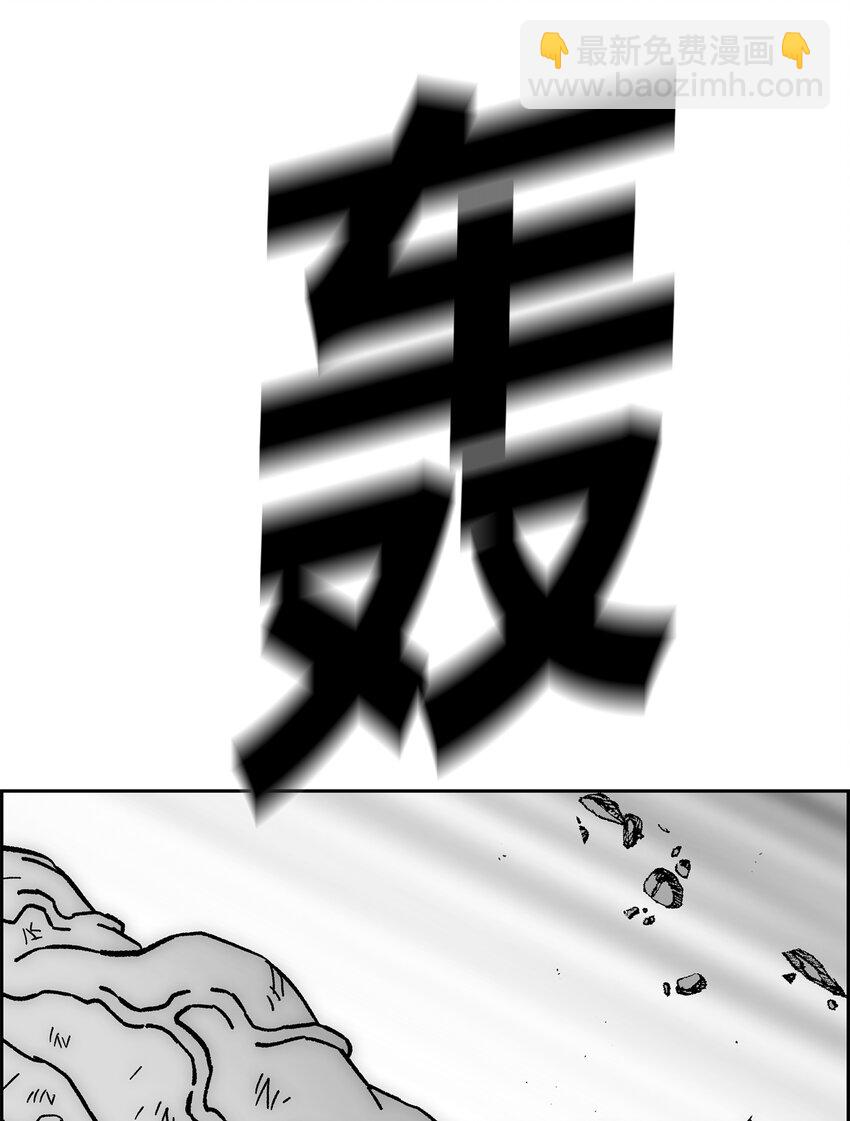 87 将星陨落7