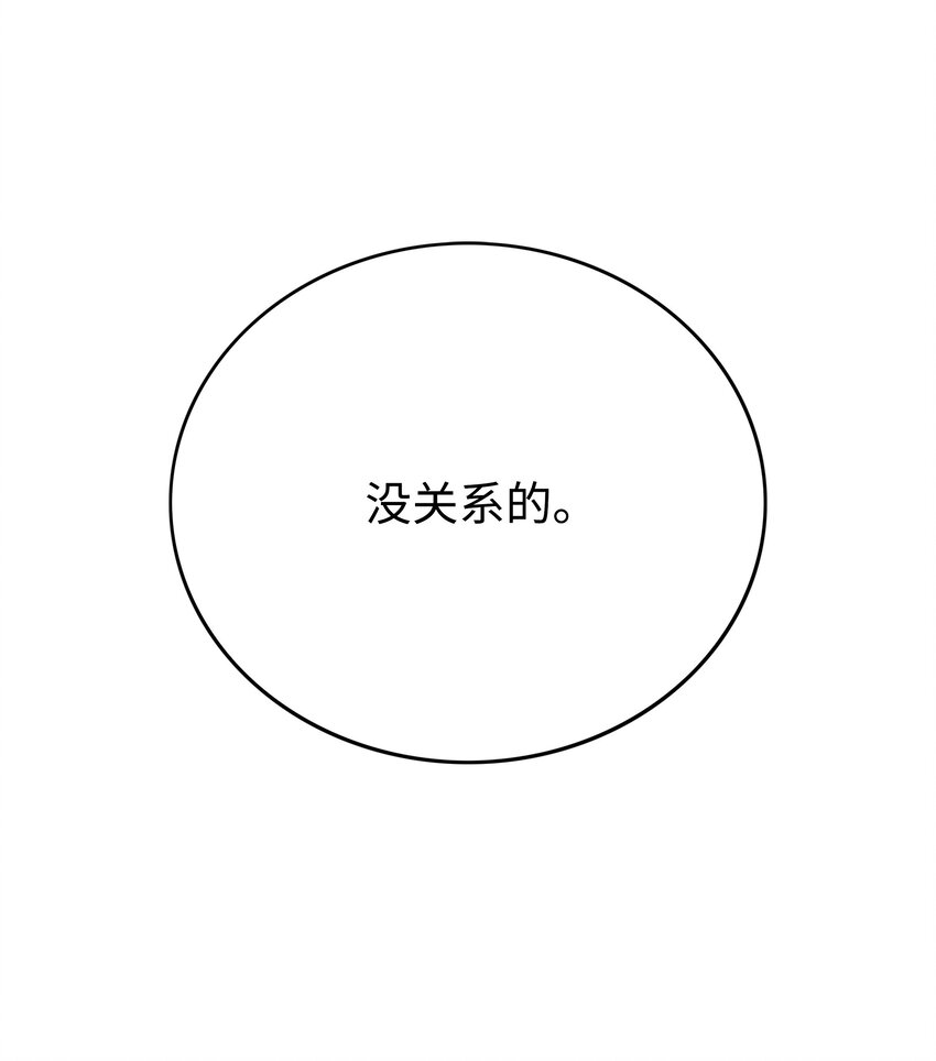 88 圣物贞德10