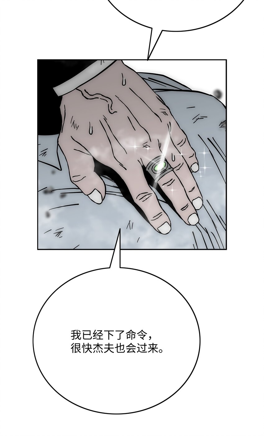 88 圣物贞德13