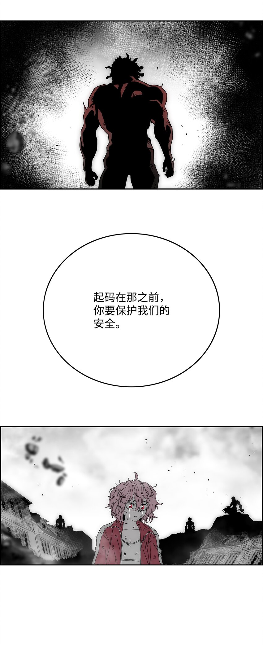 88 圣物贞德14