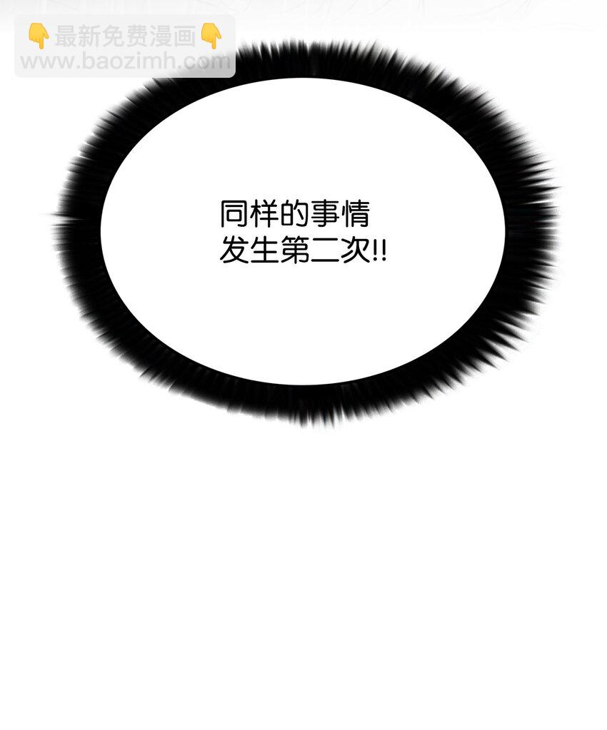 88 圣物贞德25