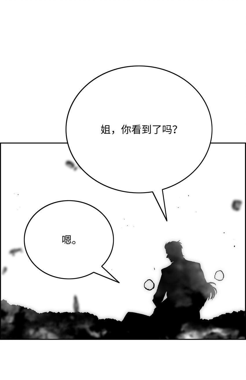 88 圣物贞德36
