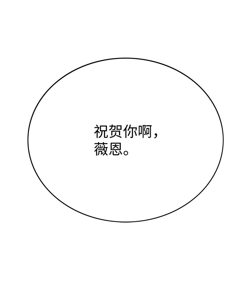 88 圣物贞德39