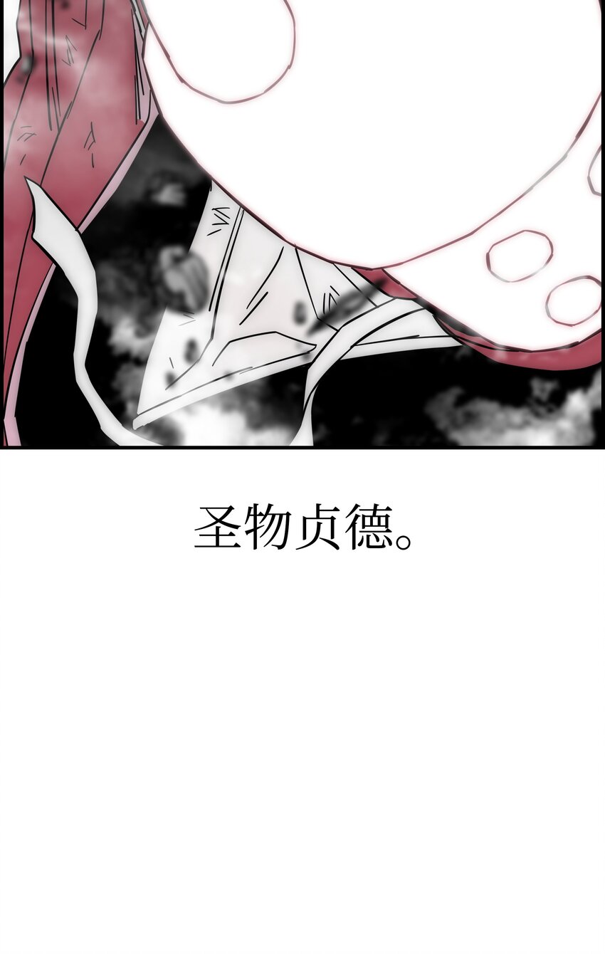 88 圣物贞德41