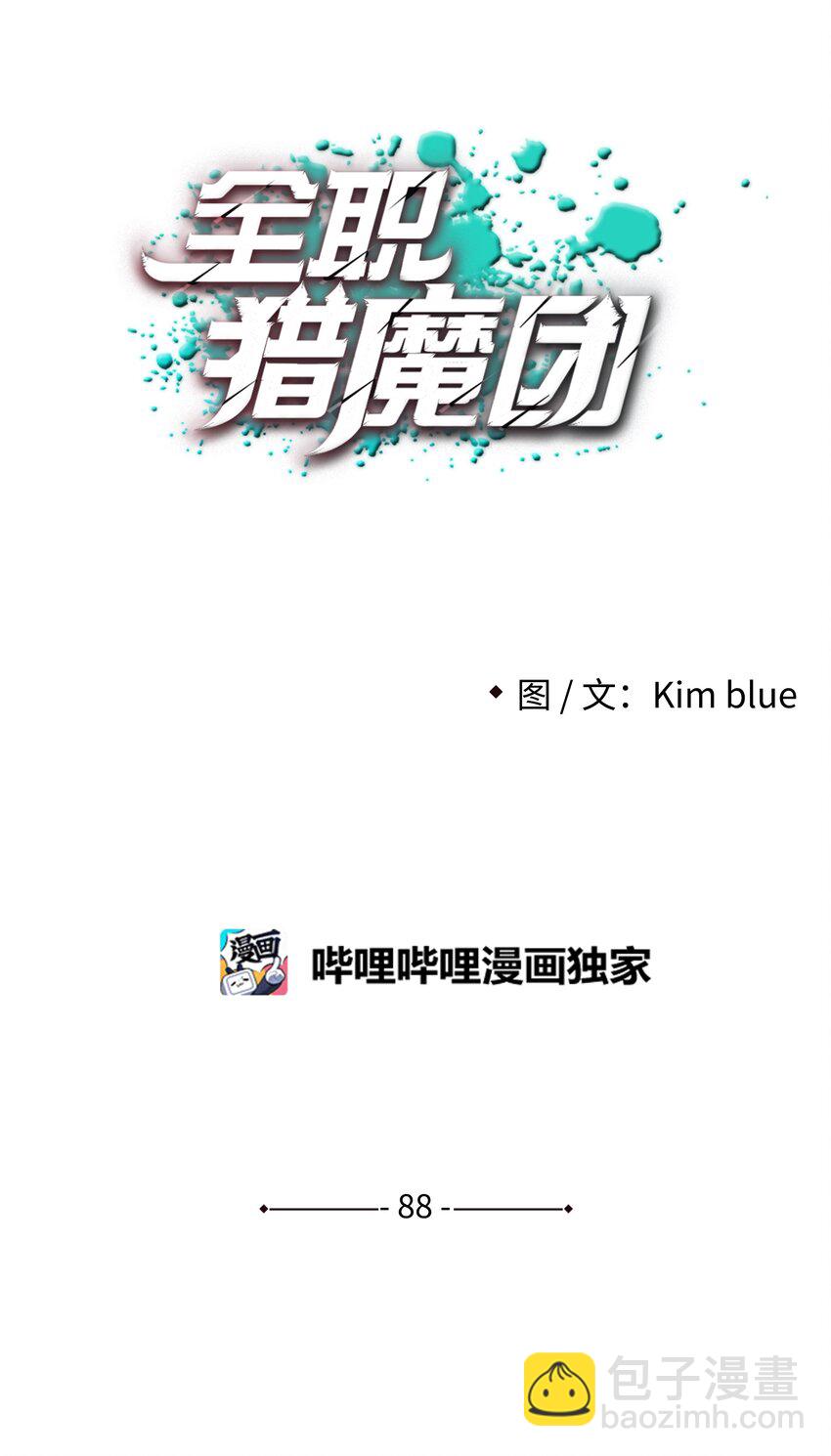 88 圣物贞德42