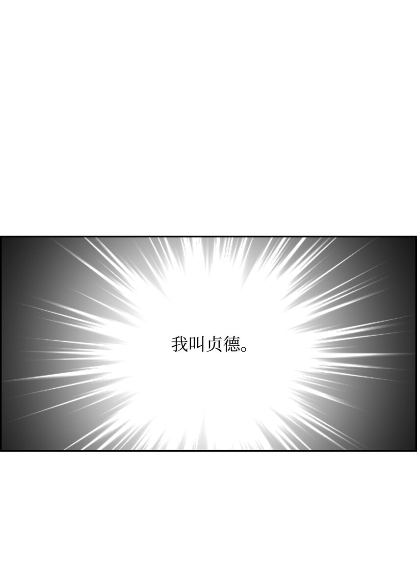 88 圣物贞德43