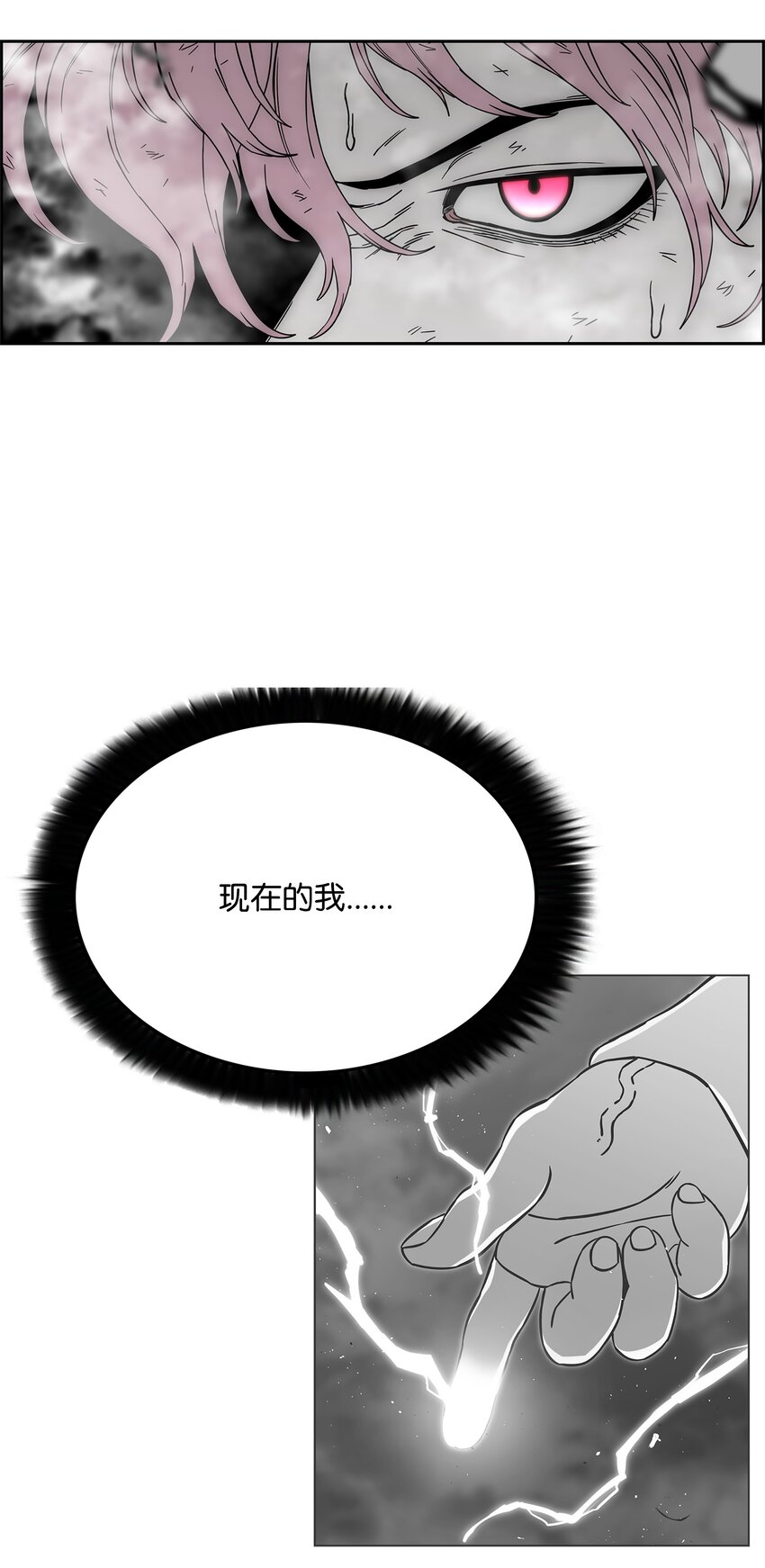 88 圣物贞德63