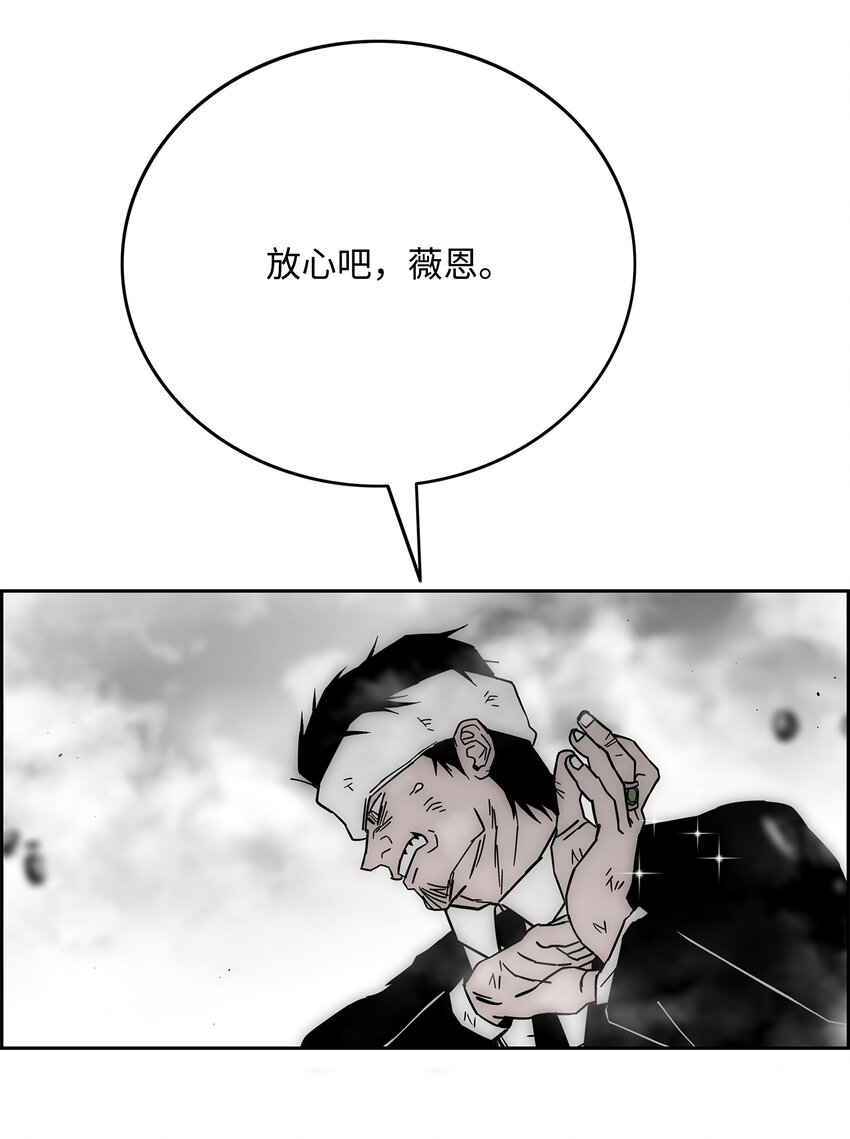 88 圣物贞德8