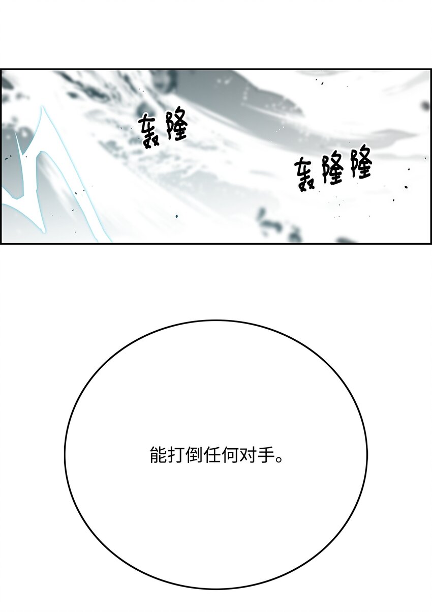88 圣物贞德80