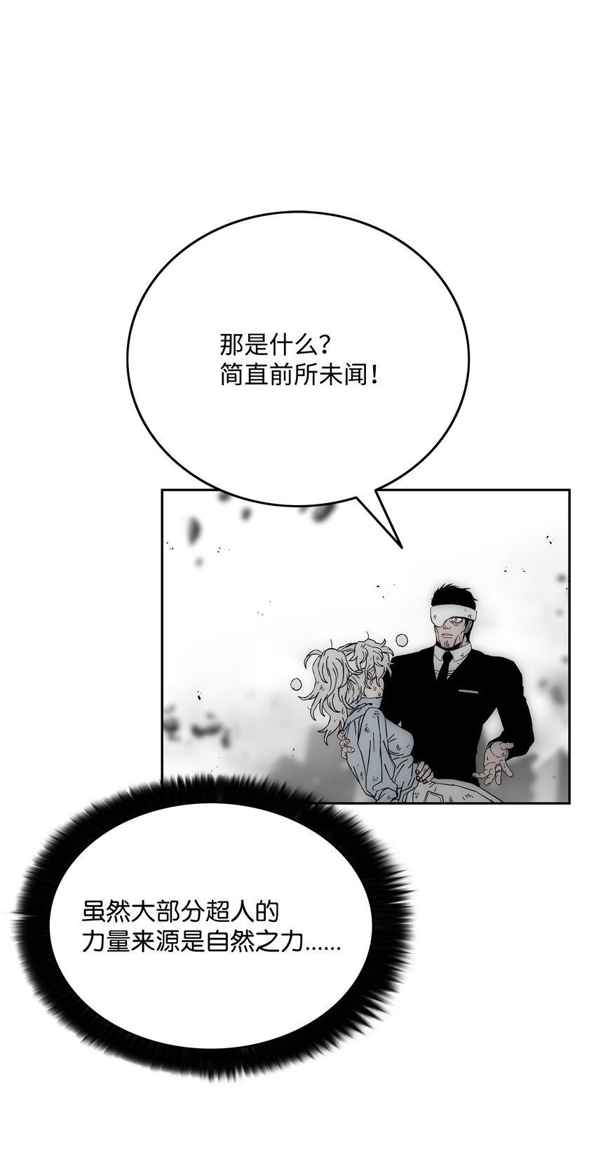 88 圣物贞德82