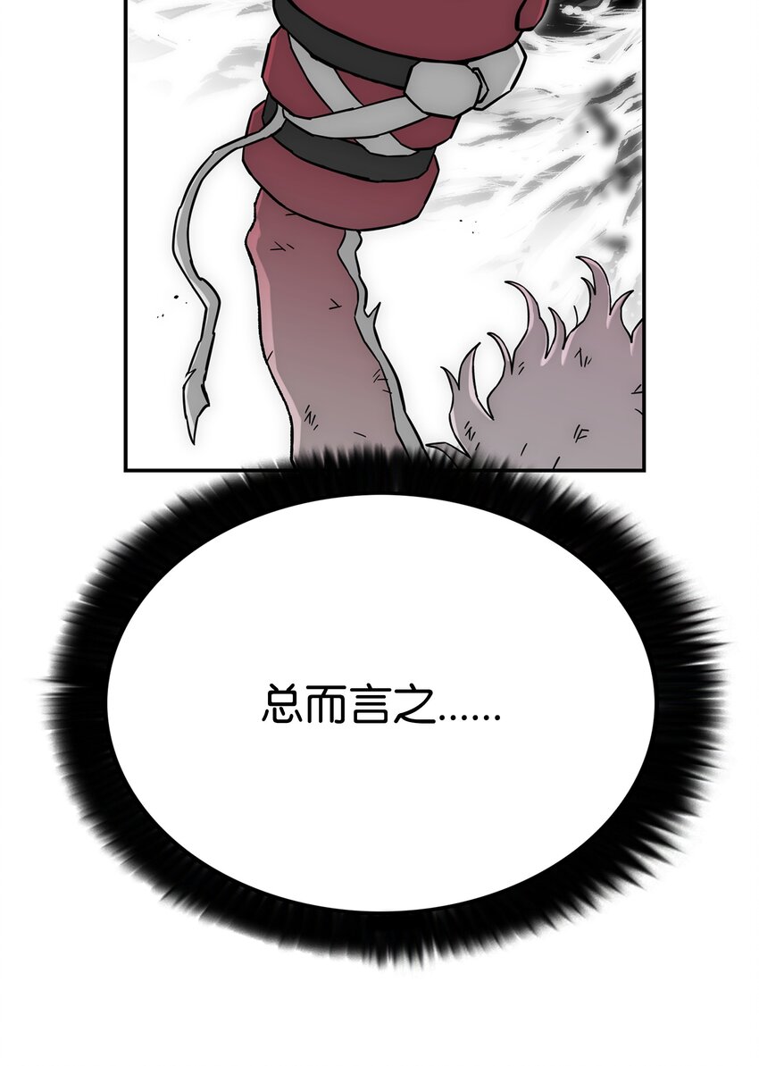 88 圣物贞德86