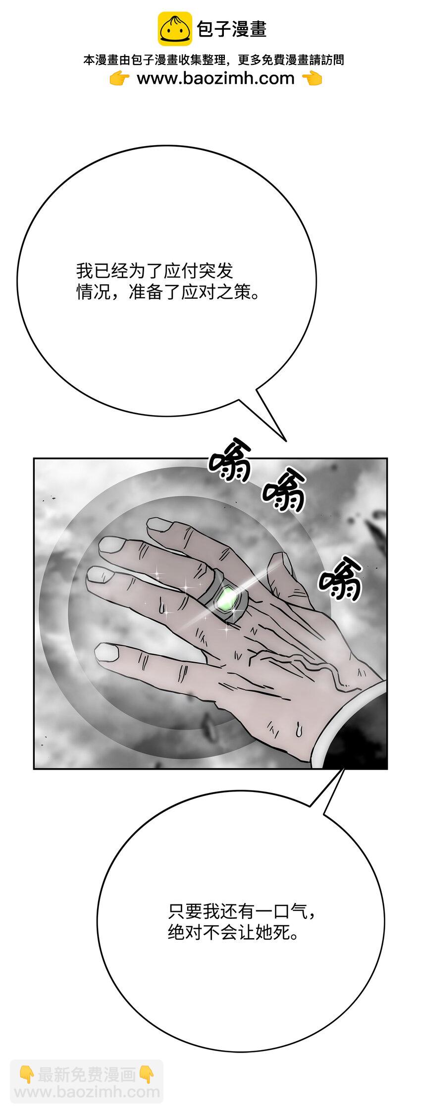 88 圣物贞德9