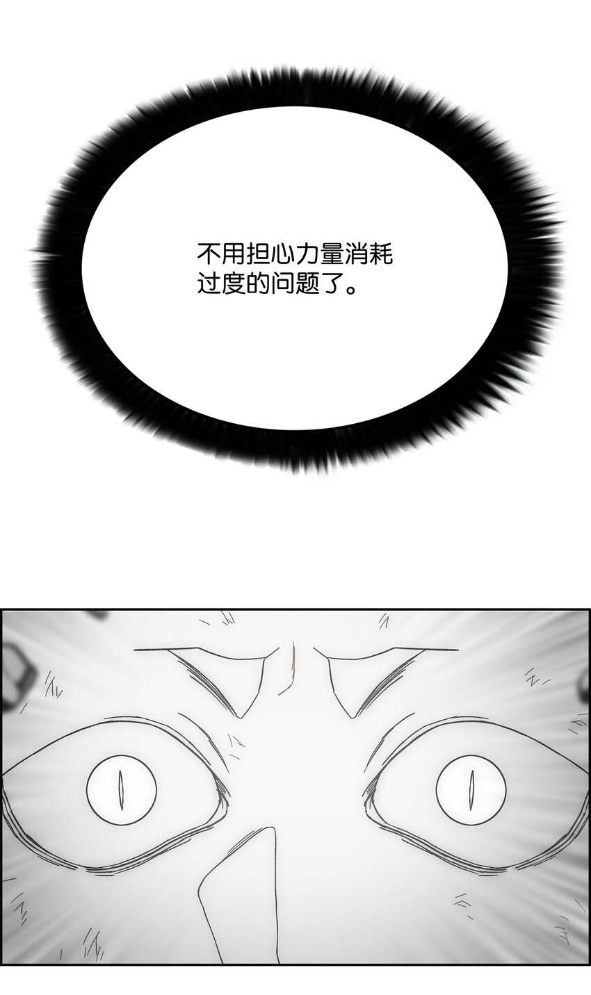 88 圣物贞德90
