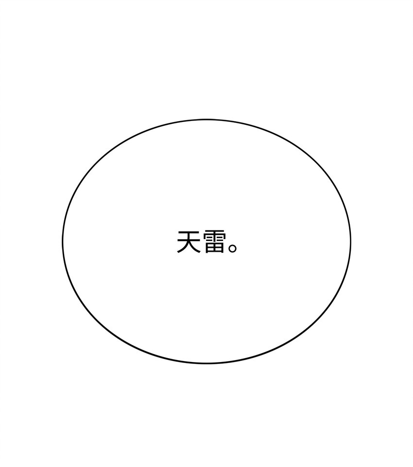 88 圣物贞德91