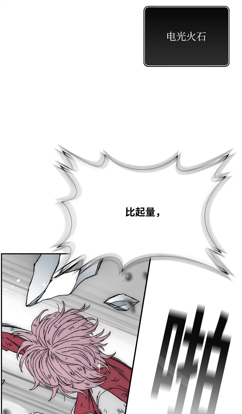 89 再一次进化44