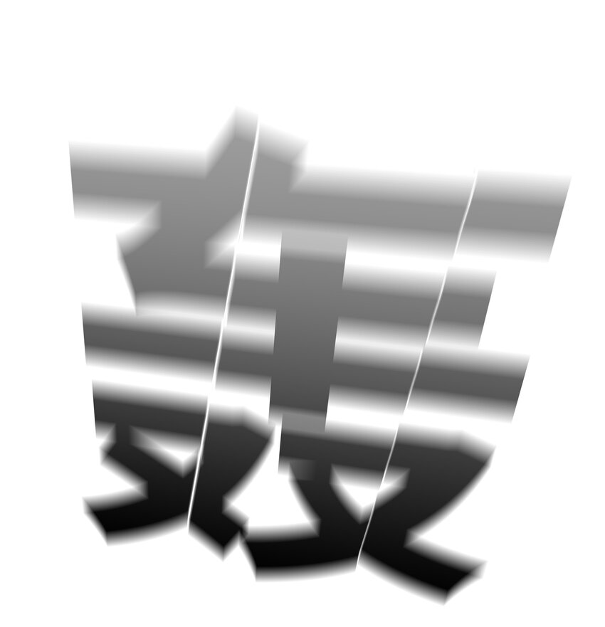 89 再一次进化47