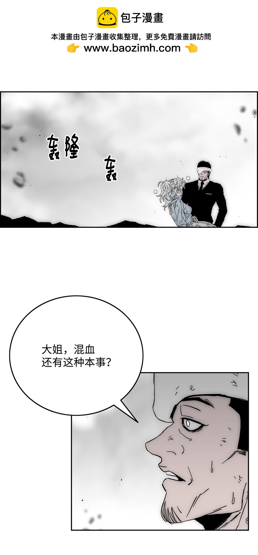 89 再一次进化65
