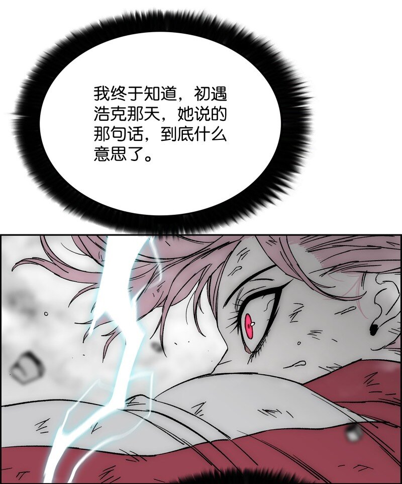 90 超凡境界24