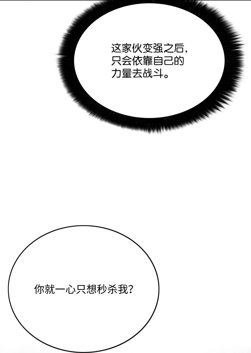 90 超凡境界25