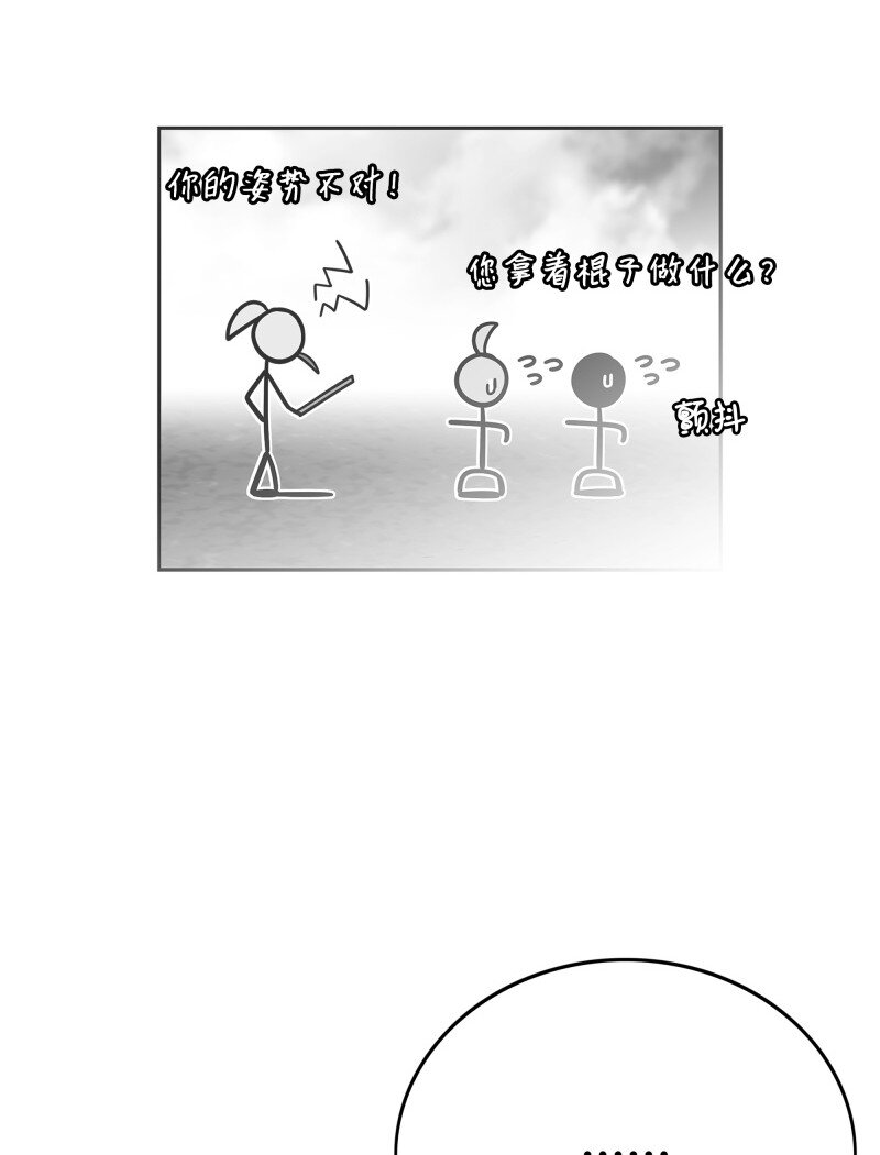 90 超凡境界28