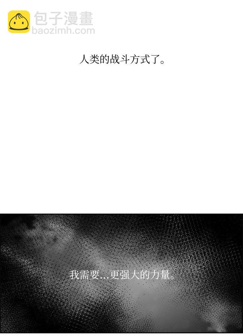 90 超凡境界33