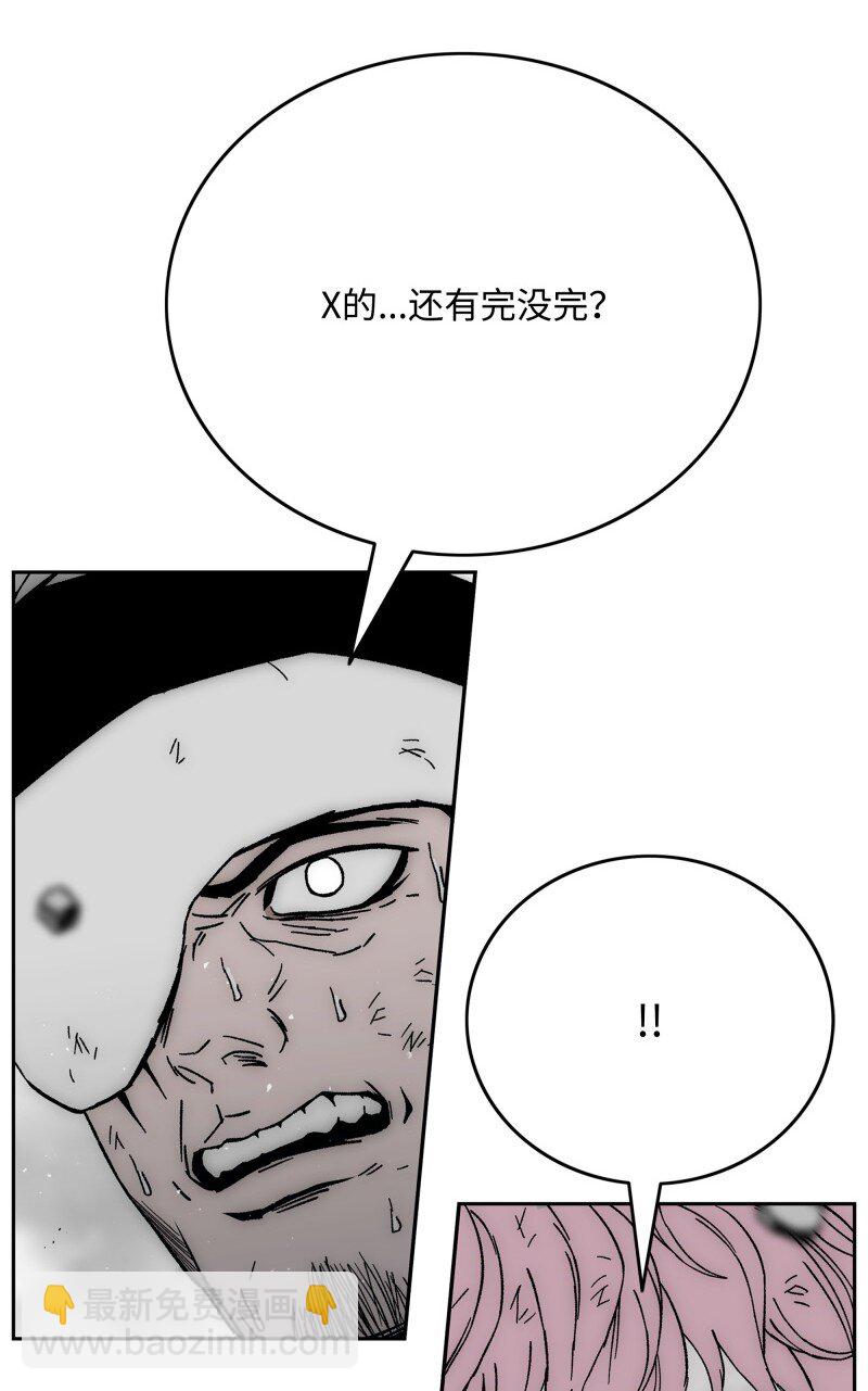 90 超凡境界38