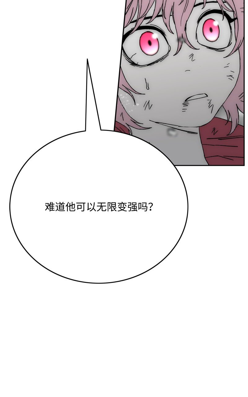 90 超凡境界39