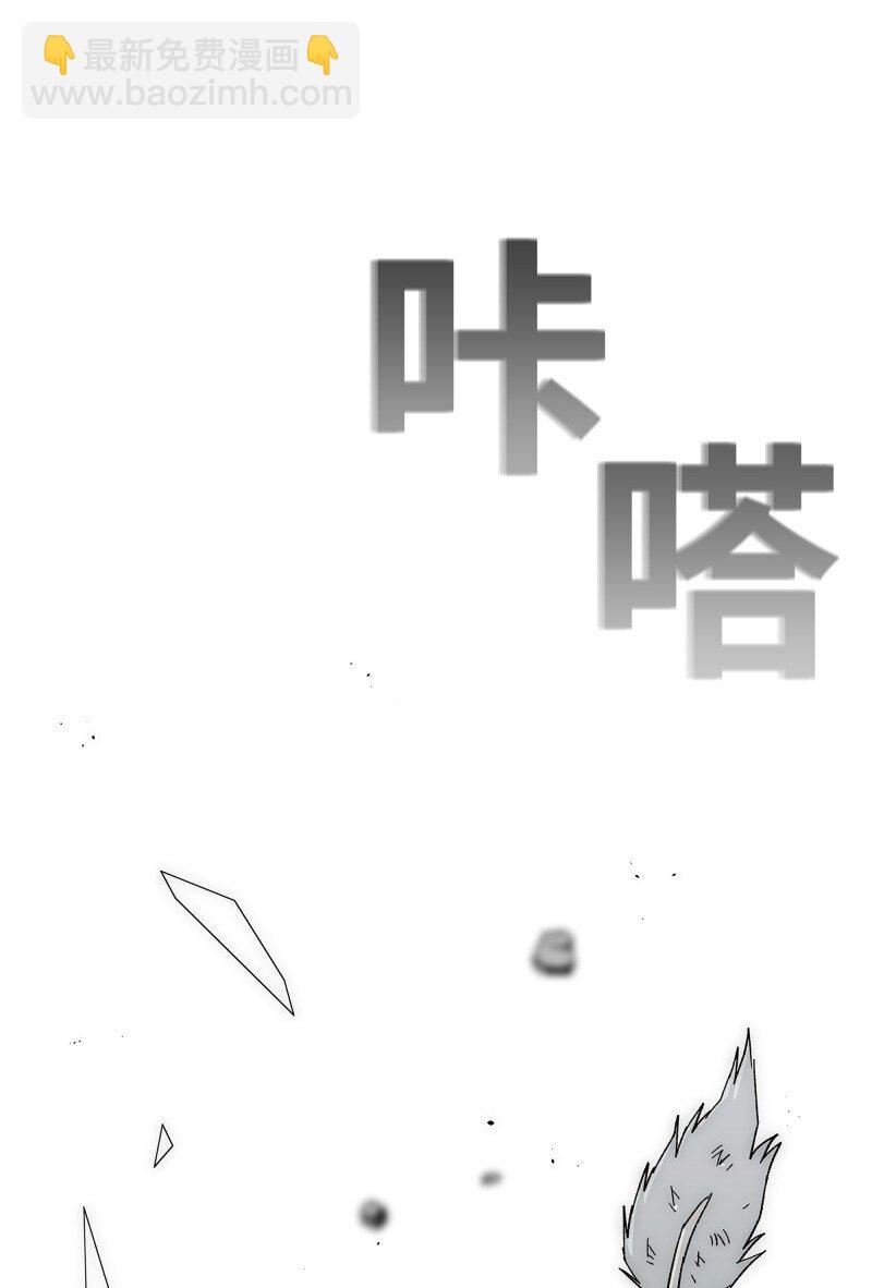 90 超凡境界4
