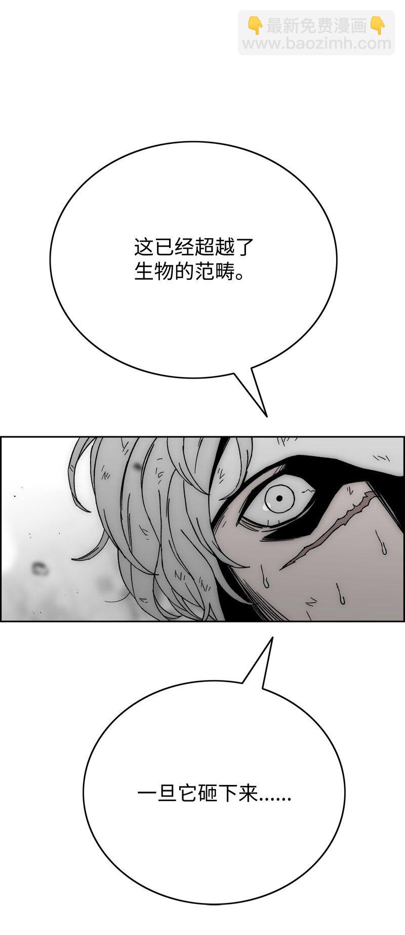90 超凡境界42