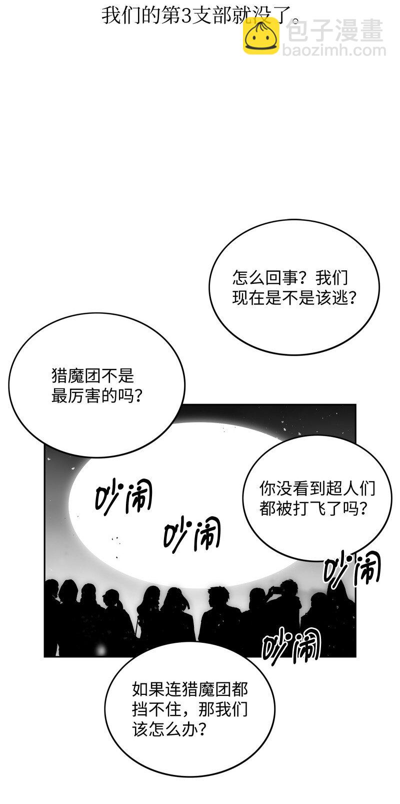 90 超凡境界44