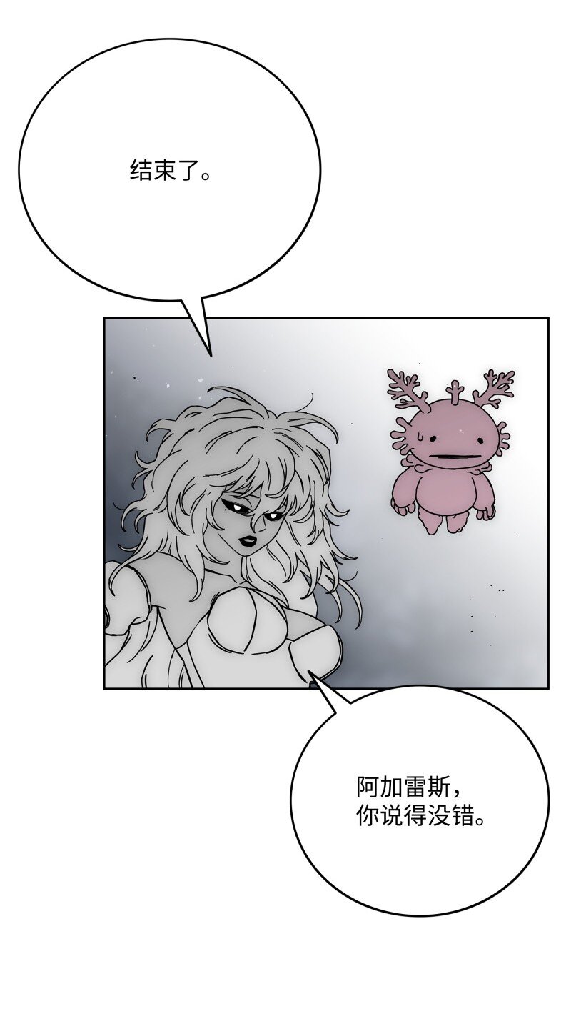 90 超凡境界45